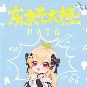 日本巨胸爆乳❌❌❌
