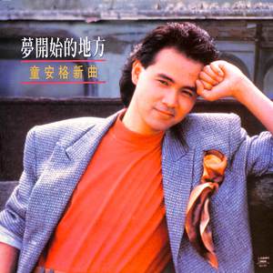 日本巨胸爆乳❌❌❌
