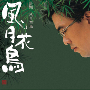 日本巨胸爆乳❌❌❌
